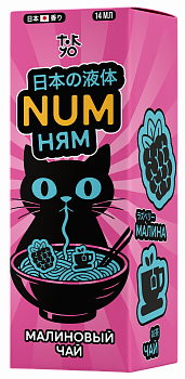 Ароматизатор NUM Ням Холодный "Малиновый Чай" (на 30мл)