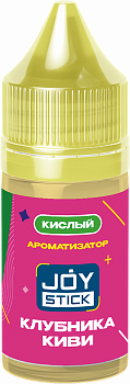 Купить Ароматизатор Joystick "КЛУБНИКА КИВИ" 14мл (на 30мл) Ароматизатор Joystick "КЛУБНИКА КИВИ" 14мл (на 30мл)